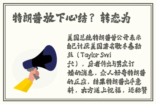 51-爆料吃瓜热心的朝阳