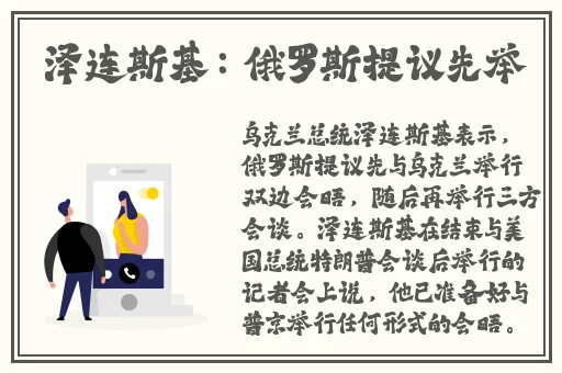 钢铿锵锵锵锵锵锵锵锵好多话大